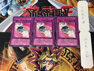 マジックアーム・シールド 1 ノーマル 3枚セット てら