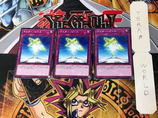 Halfway to Forever 2 Normal, set of 3 Tera