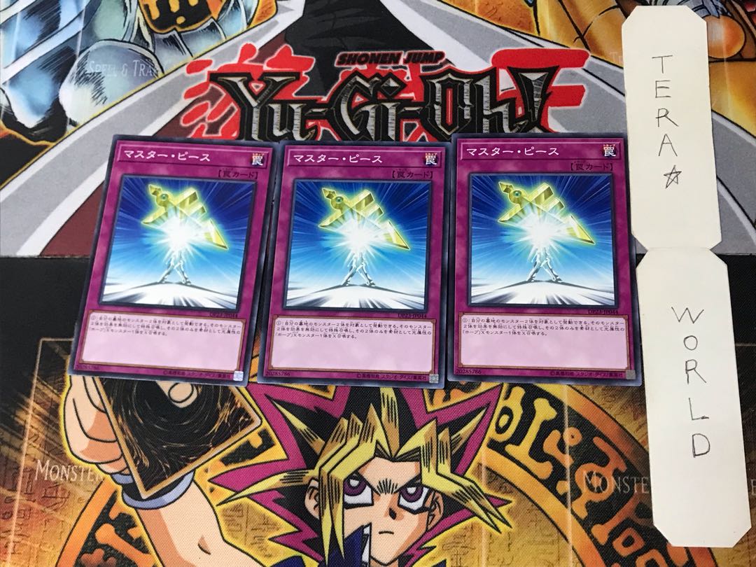 Halfway to Forever 3 Normal 3-card set Tera