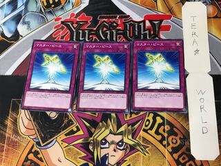 Halfway to Forever 3 Normal 3-card set Tera