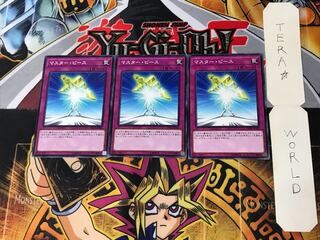 Halfway to Forever 4 Normal, set of 3 Tera