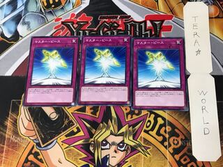 Halfway to Forever 5 Normal 3-card set Tera