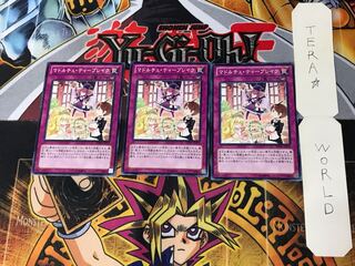 マドルチェ・ティーブレイク 2 ノーマル 3枚セット てら