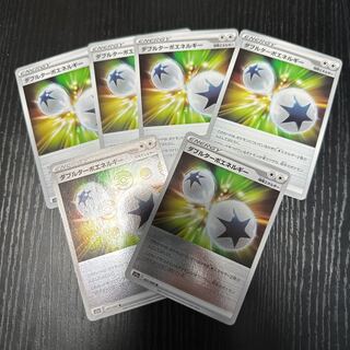 ダブルターボエネルギー(ミラー) U 067/068 2枚 U4枚