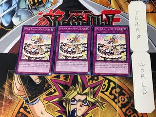 Madolchepalooza 3 Normal Set of 3 Tera