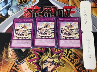 Madolchepalooza 4 Normal, set of 3 Tera.