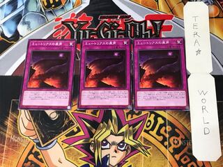 Myutant Cry 2 Normal, set of 3 Tera.