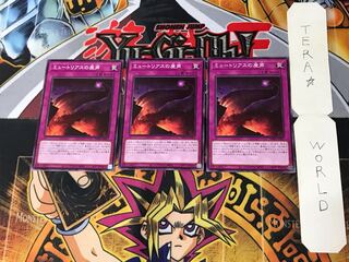 Myutant Cry 3 Normal, set of 3 Tera.