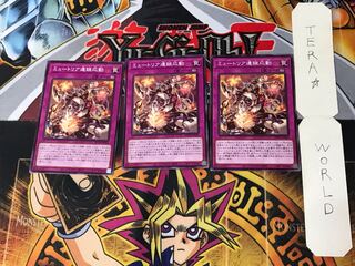 Myutant Clash 2 Normal, set of 3 Tera.