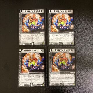 DM Sir Magic Light Mushroom Virginian (44/55/Y7) Common, set of 4, 7