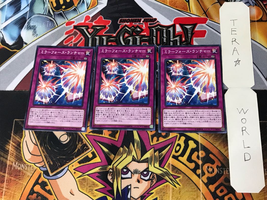 Mirror Force Launcher 1 Normal, set of 3 Tera