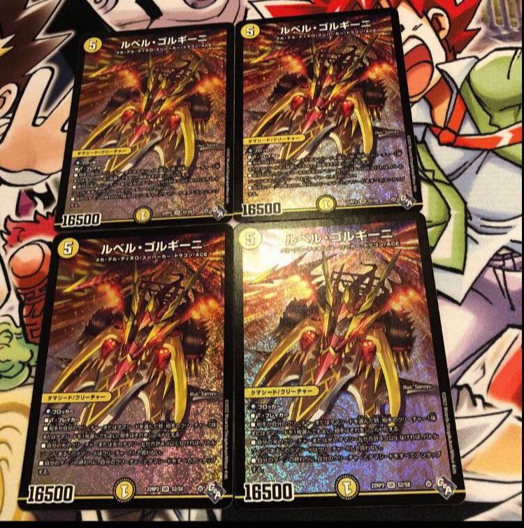 Le Bianca Gorghini SR S2/S8