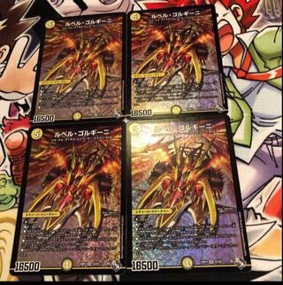 Le Bianca Gorghini SR S2/S8