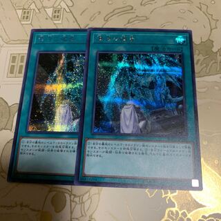 遊戯王　復活の福音　シークレット2枚