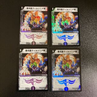 DM 魔光蟲ヴィルジニア卿(44/55/Y7フォイル) コモン 4枚セット1