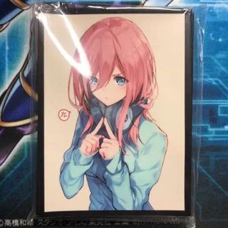 中野三玖 スリーブ