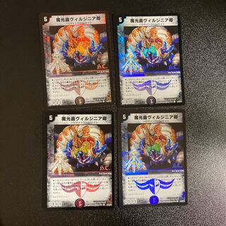 DM 魔光蟲ヴィルジニア卿(44/55/Y7フォイル) コモン 4枚セット4