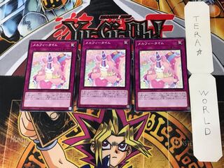 Melffy Playhouse 2 Normal, set of 3 Tera