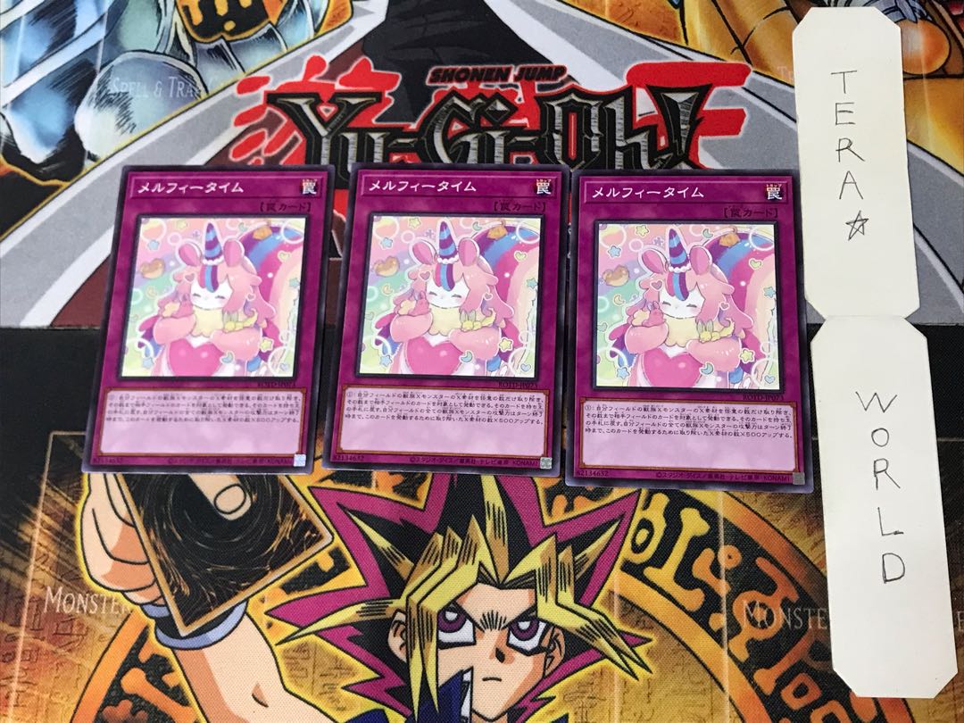 Melffy Playhouse 4 Normal, set of 3 Tera