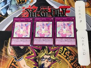 Melffy Playhouse 5 Normal, set of 3 Tera