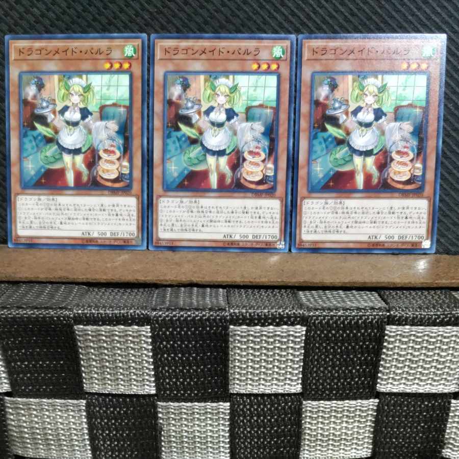 Popotan] Yu-Gi-Oh! #1131 Parlor Dragonmaid Normal 3 copies