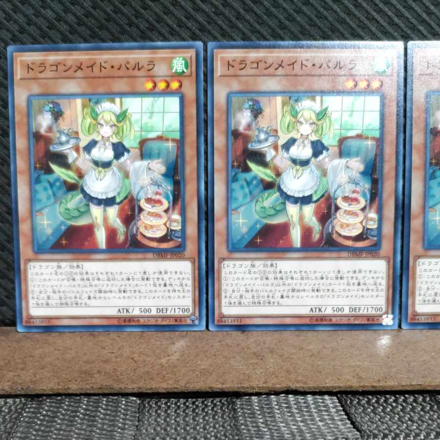 Popotan] Yu-Gi-Oh! #1131 Parlor Dragonmaid Normal 3 copies