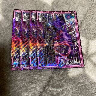 ジエンデザーク　4枚