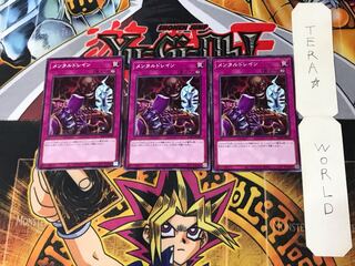メンタルドレイン 5 ノーマル 3枚セット てら