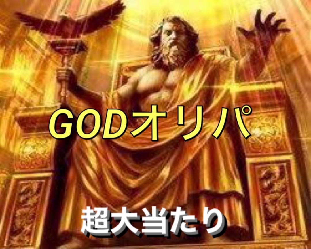 Dedicated exhibit for 5778154