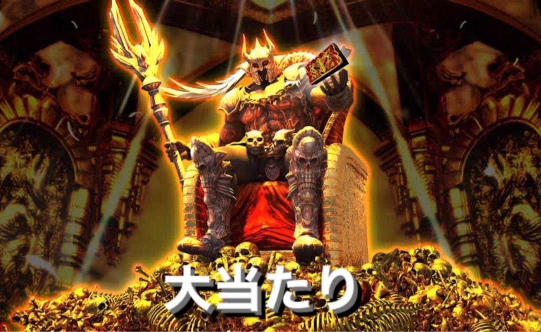 Dedicated exhibit for 5778154