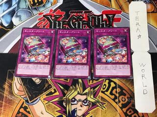 Monster Assortment 2 Normal, set of 3 Tera