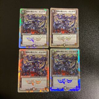 DM Zavi Orzechia, Swordsman of the Magic Hour, Uncommon, Set of 4, 1