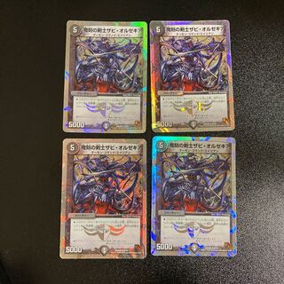 DM Magic Engraver Xavi Orzechia, Uncommon, set of 4 cards, set of 2