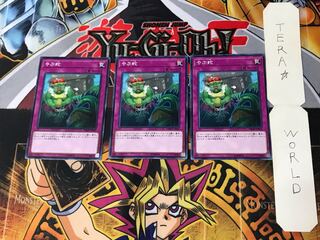 Waking the Dragon 4 Normal 3-card set Tera