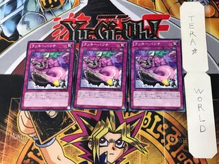 ラッキーパンチ 4 ノーマル 3枚セット てら