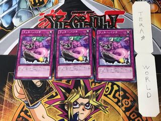 ラッキーパンチ 5 ノーマル 3枚セット てら