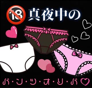 まつ様専用出品