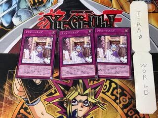 Laundry Trap 2 Normal, set of 3 Tera