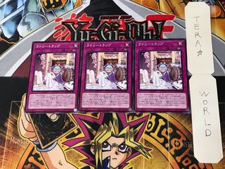 Laundry Trap 3 Normal, set of 3 Tera