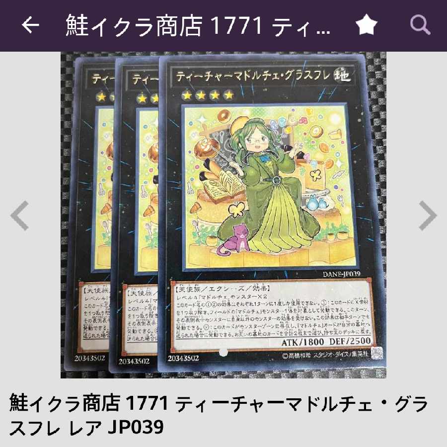 Exclusive for Salmon Salmon Salmon Salmon Ikura Shop