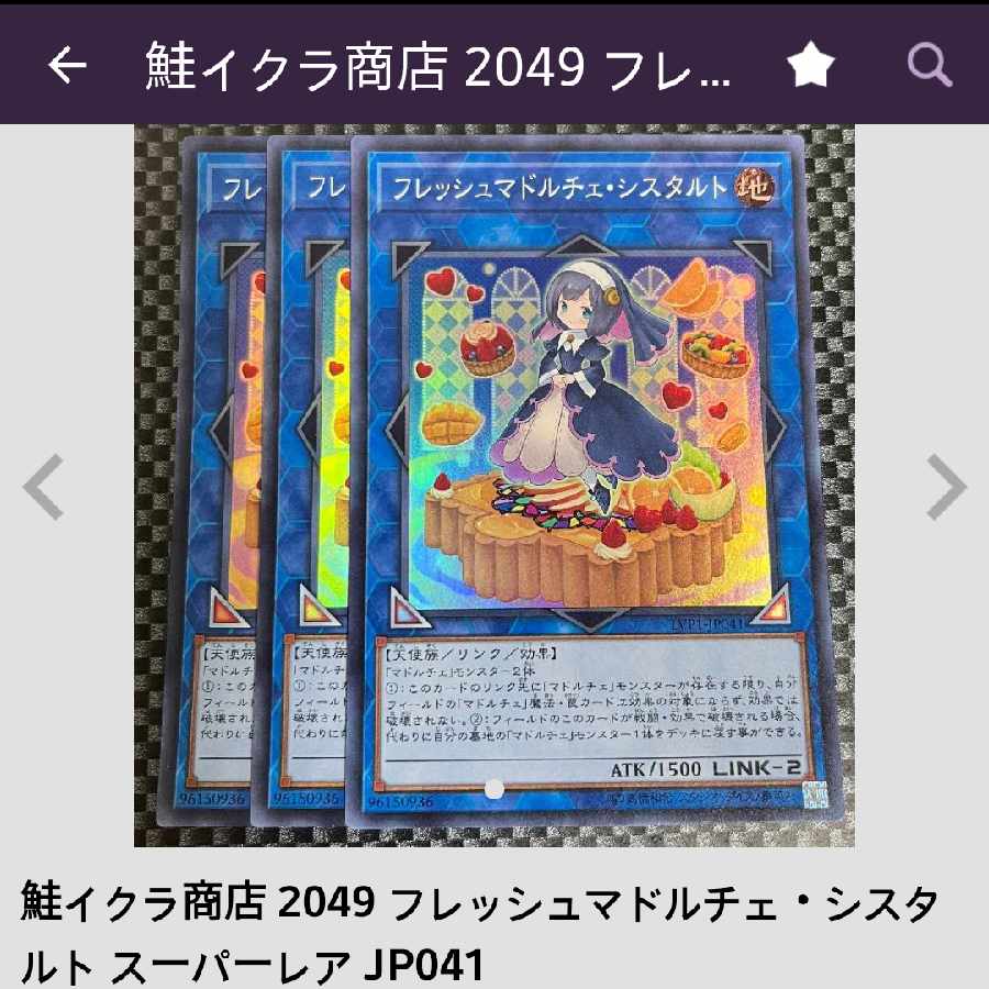 Exclusive for Salmon Salmon Salmon Salmon Ikura Shop