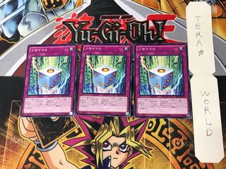 Re-dyce-cle 2 Normal, set of 3 Tera.