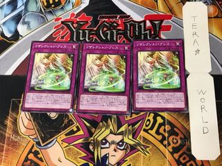 Resurrection Breath 1 Normal, set of 3 Tera