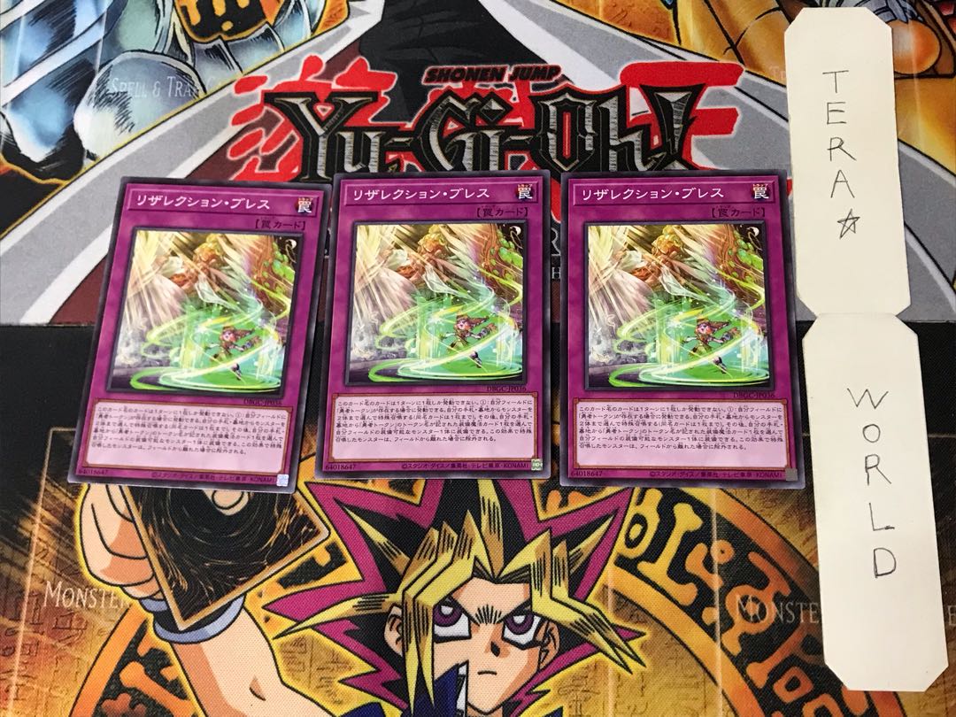 Resurrection Breath 2 Normal, set of 3 Tera