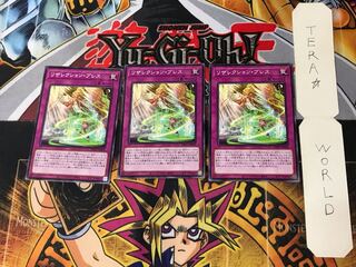 Resurrection Breath 2 Normal, set of 3 Tera