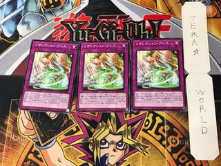 Resurrection Breath 4 Normal, set of 3 Tera