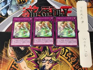 Resurrection Breath 5 Normal, set of 3 Tera