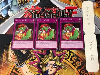 Redeemable Jar 1 Normal, set of 3 Tera.