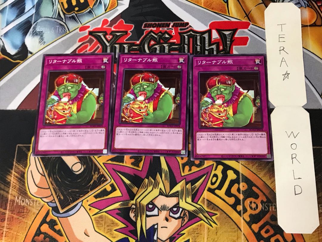 Redeemable Jar 2 Normal, set of 3 Tera.