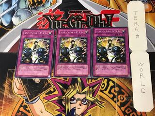 リバイバル・ギフト 2 ノーマル 3枚セット てら